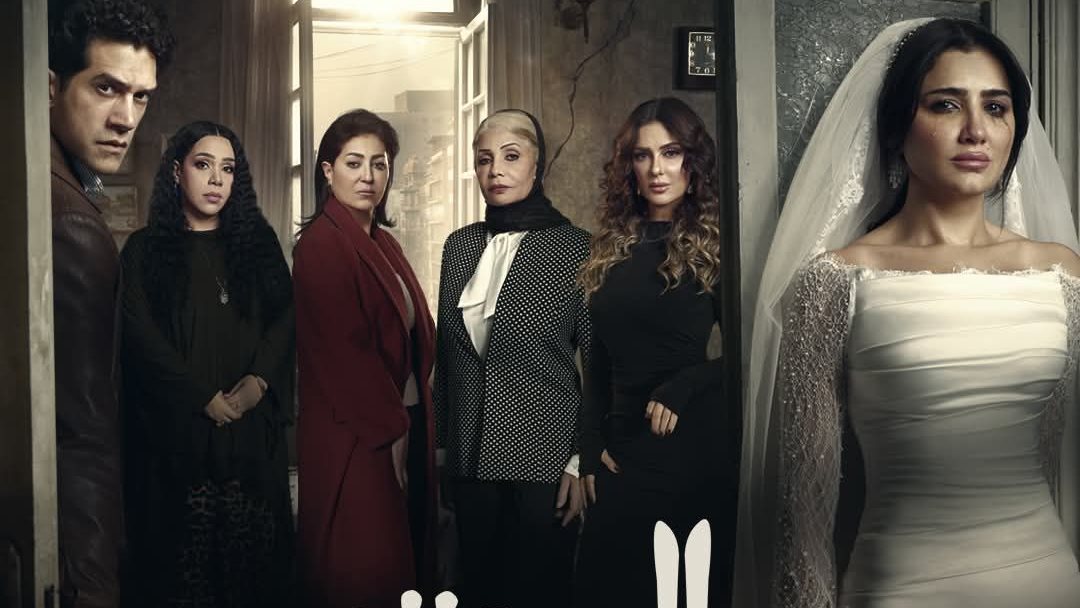 مسلسل الست موناليزا&nbsp;