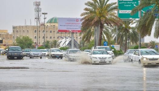 <strong>طقس السعودية اليوم</strong>