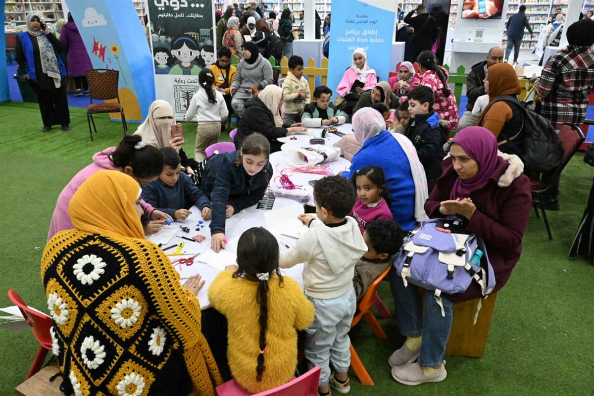 معرض القاهرة الدولي للكتاب