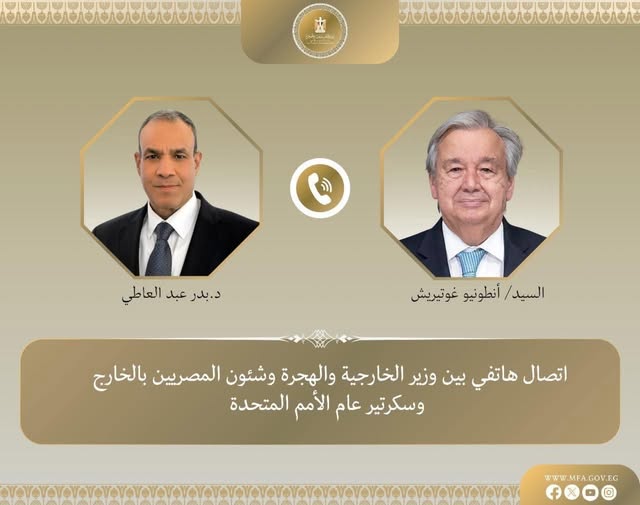 <strong>وزير الخارجية يبحث مع سكرتير عام الأمم المتحدة التطورات فى غزة والسودان</strong>