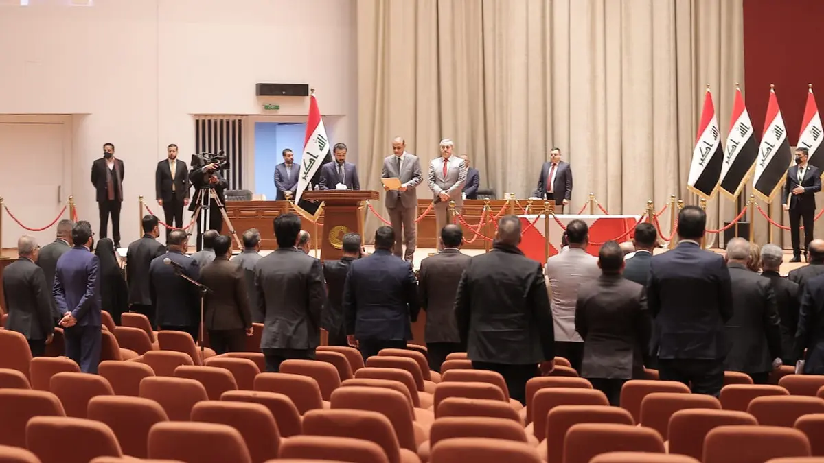 <strong>مجلس النواب العراقي</strong>