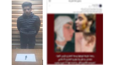 المتهم