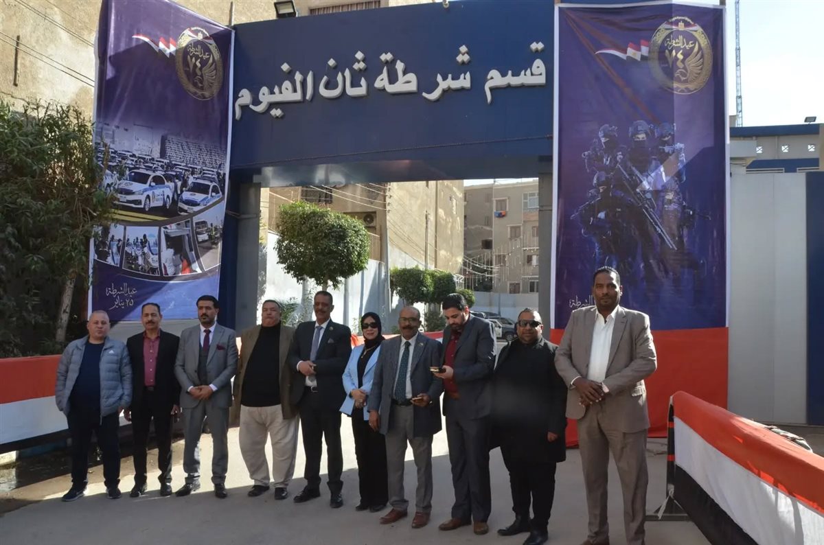 مستقبل وطن بندر ثانِ الفيوم يهنئ قيادات الشرطة بمناسبة عيدهم الـ 74