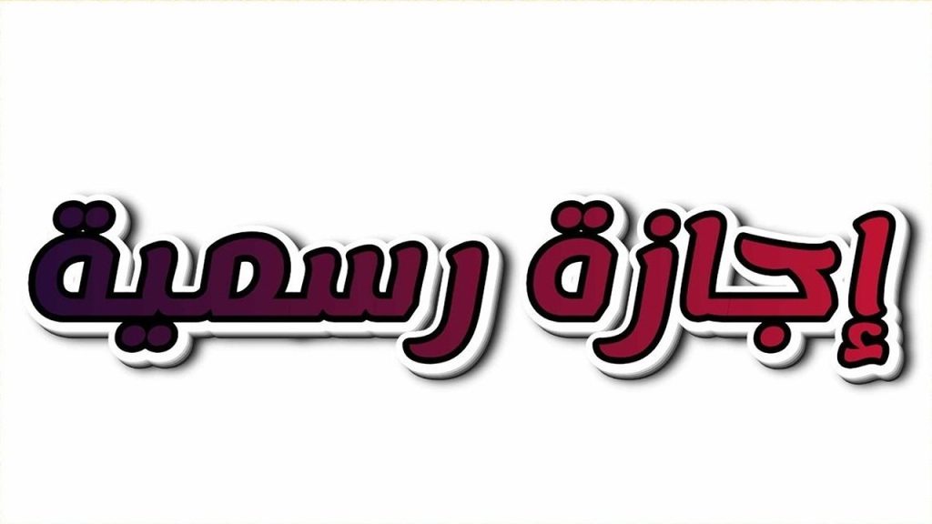 <span style=