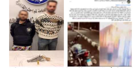 المتهمين