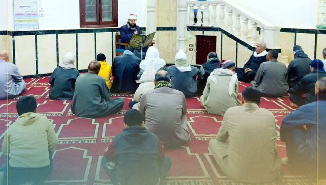 أوقاف الفيوم تواصل فعاليات برنامج «صحح قراءتك» لتعزيز الوعي بقواعد التجويد وأحكام التلاوة