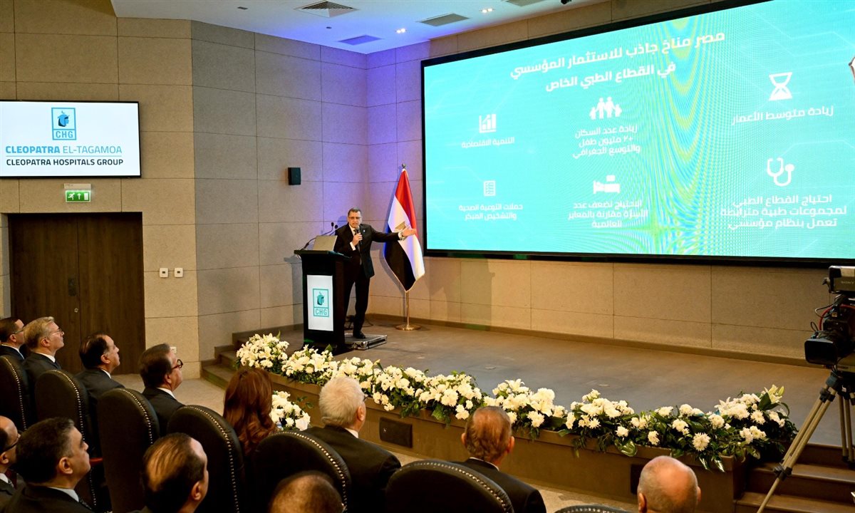 أثناء المؤتمر