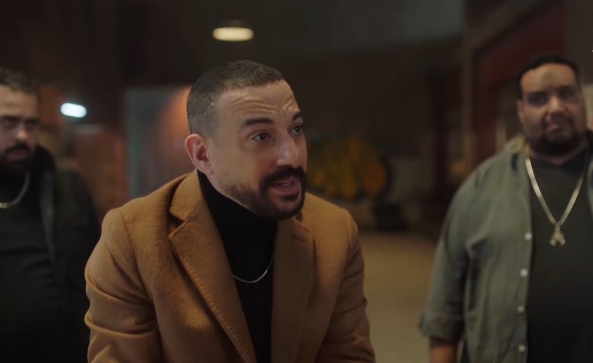إعلان مسلسل هي كيميا