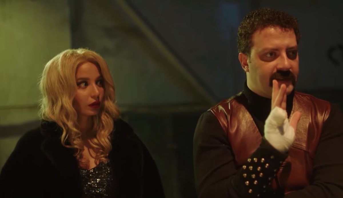 إعلان مسلسل هي كيميا