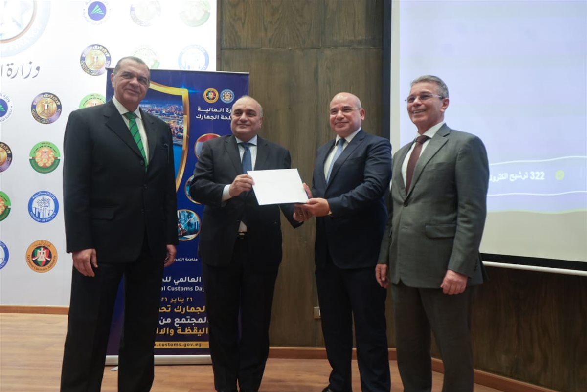 التكريم