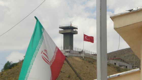 <strong>الحدود التركية الإيرانية</strong>