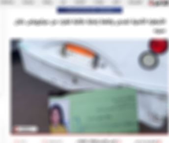 قفز فتاة من الميكروباص&nbsp;