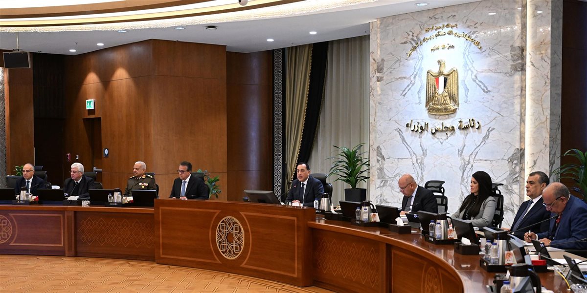 جابن من الاجتماع
