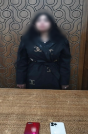 المتهمة