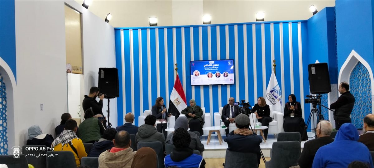 جانب من الندوة&nbsp;