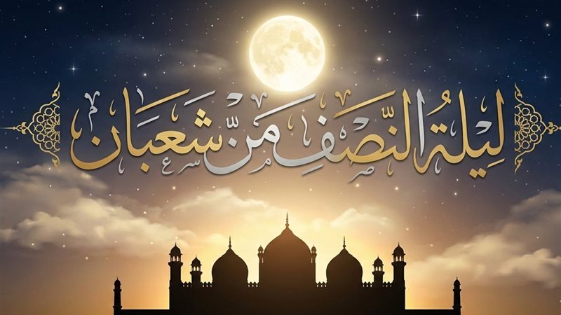 أحاديث <a href=