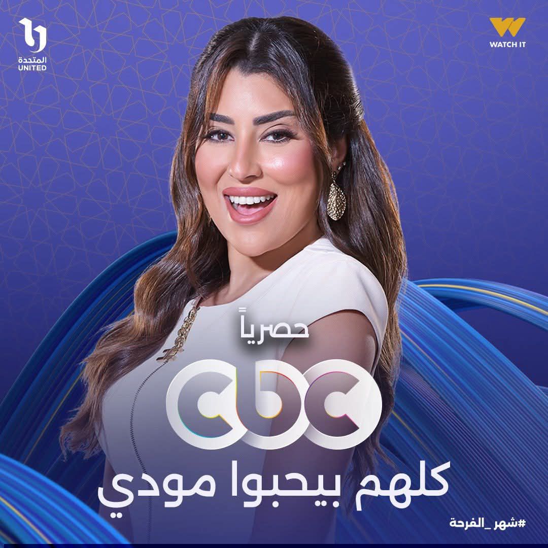 أيتن عامر