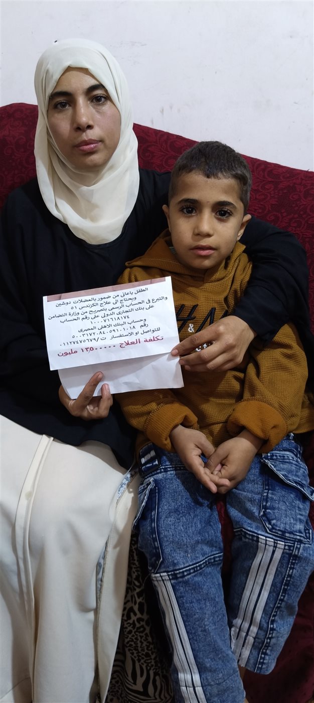 ولده طفل بالفيوم مصاب بضمور العضلات 