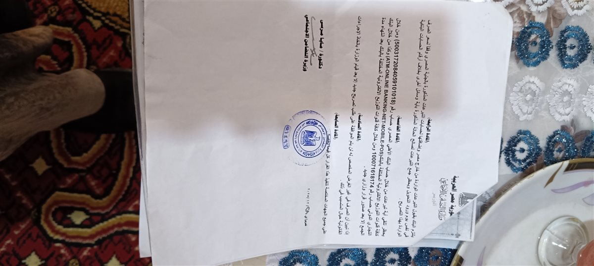 ولده طفل بالفيوم مصاب بضمور العضلات 
