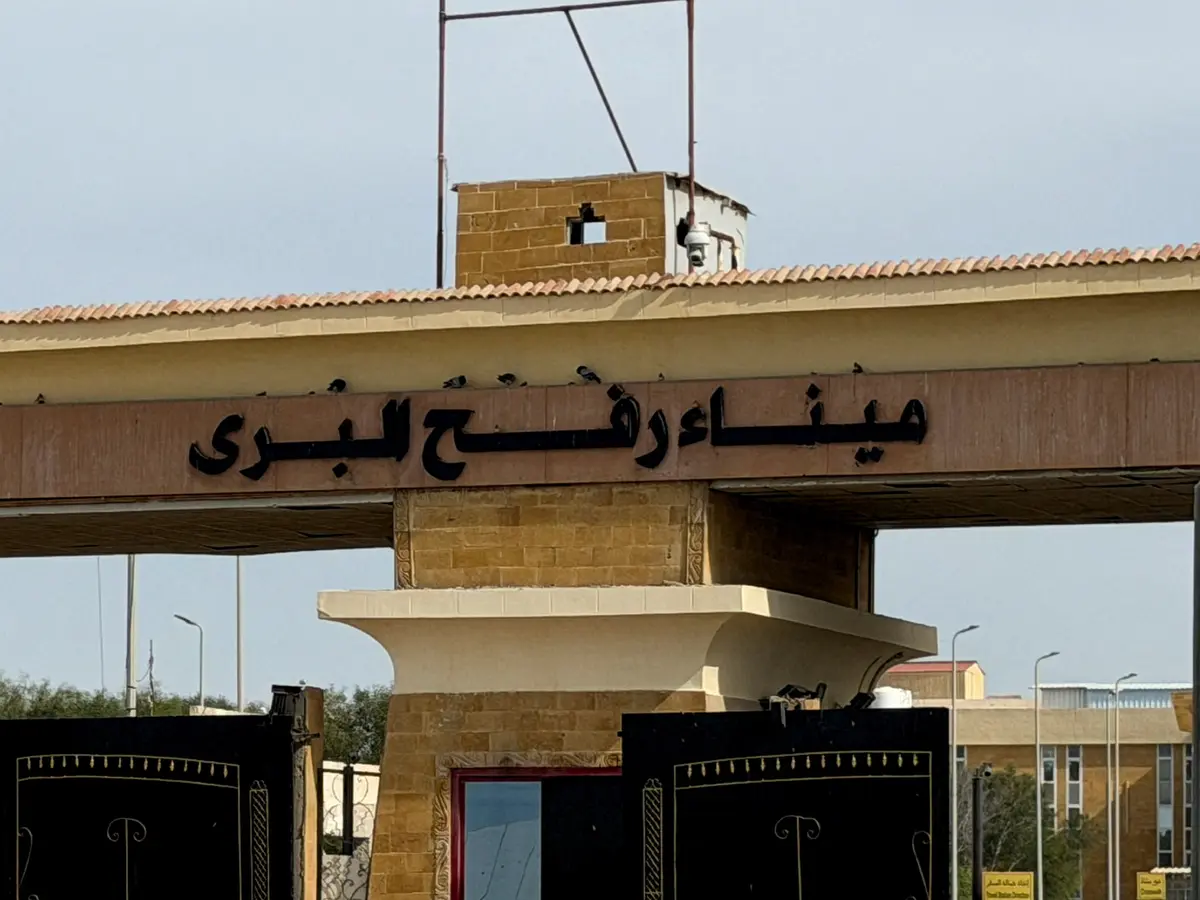<strong>معبر رفح</strong>
