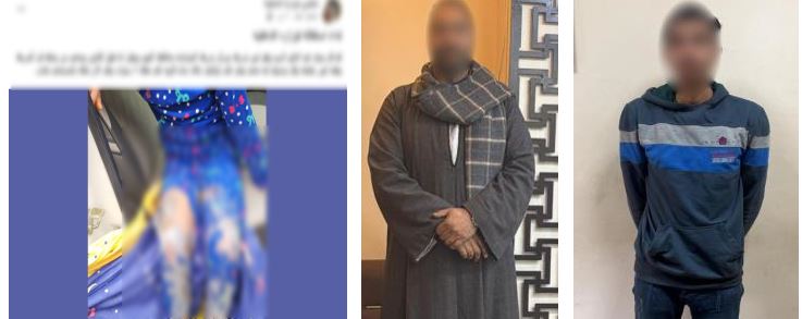 المتهمان