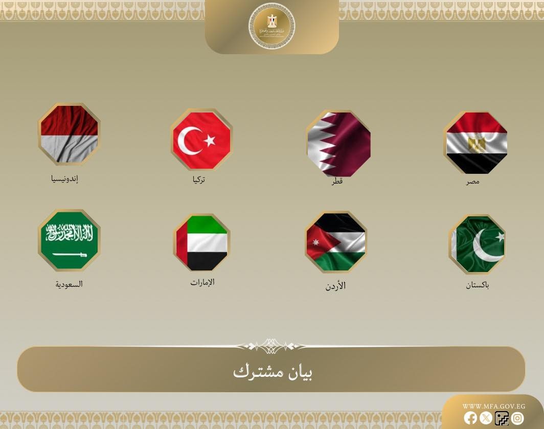 <strong>وزراء خارجية 8 دول يدينون الانتهاكات الإسرائيلية بغزة</strong>