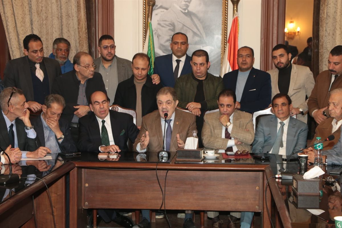 حزب الوفد