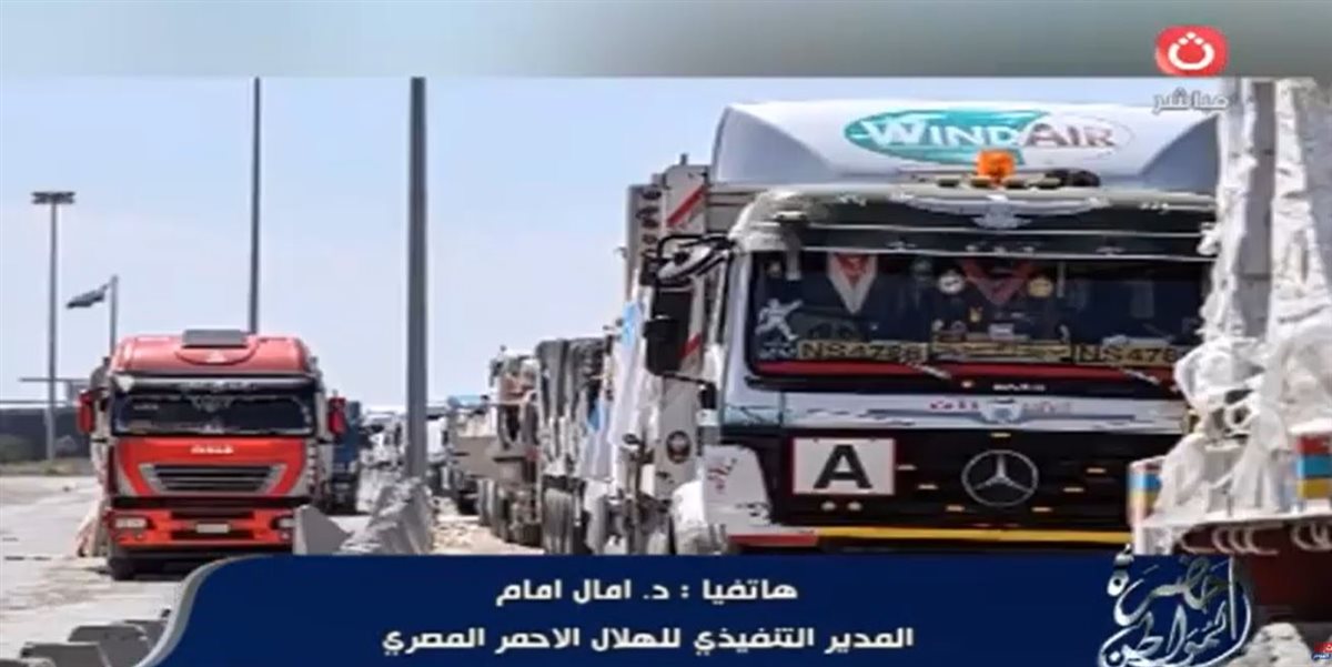 أمال إمام