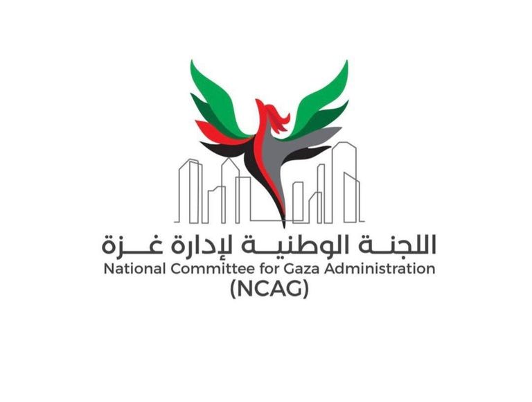 <strong>شعار اللجنة الوطنية لإدارة غزة</strong>