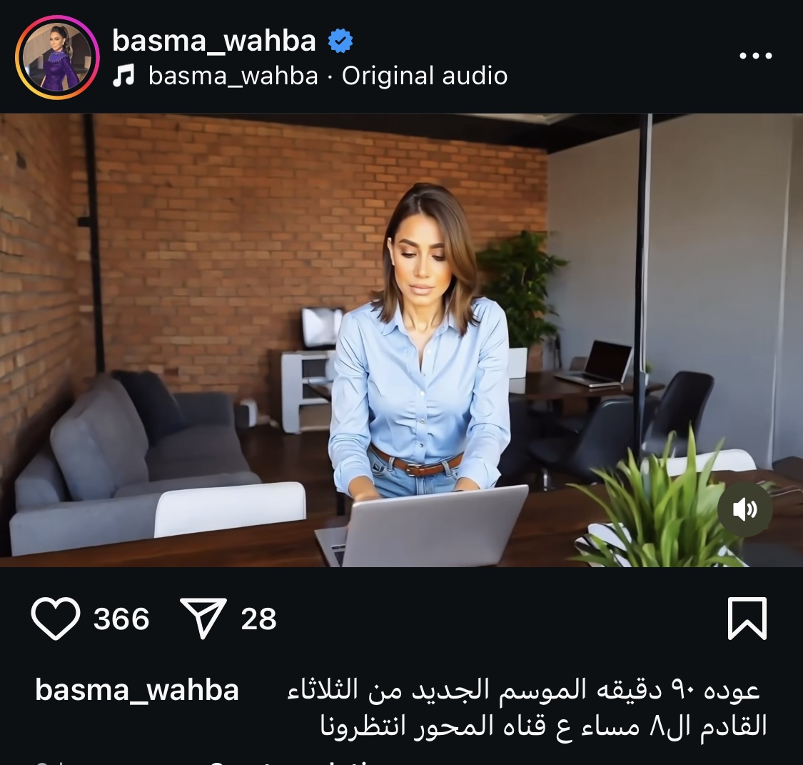 عودة برنامج ٩٠ دقيقة