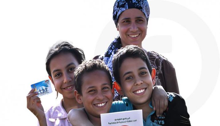 تكافل وكرامة