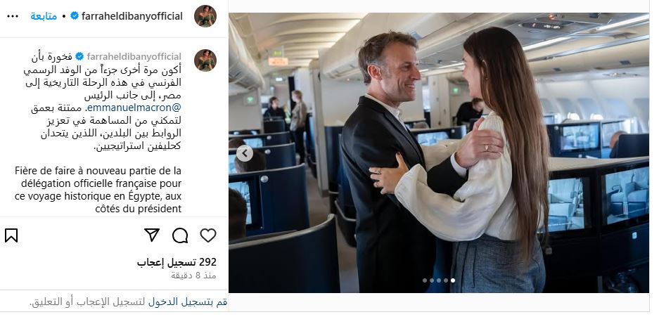 بوست فرح