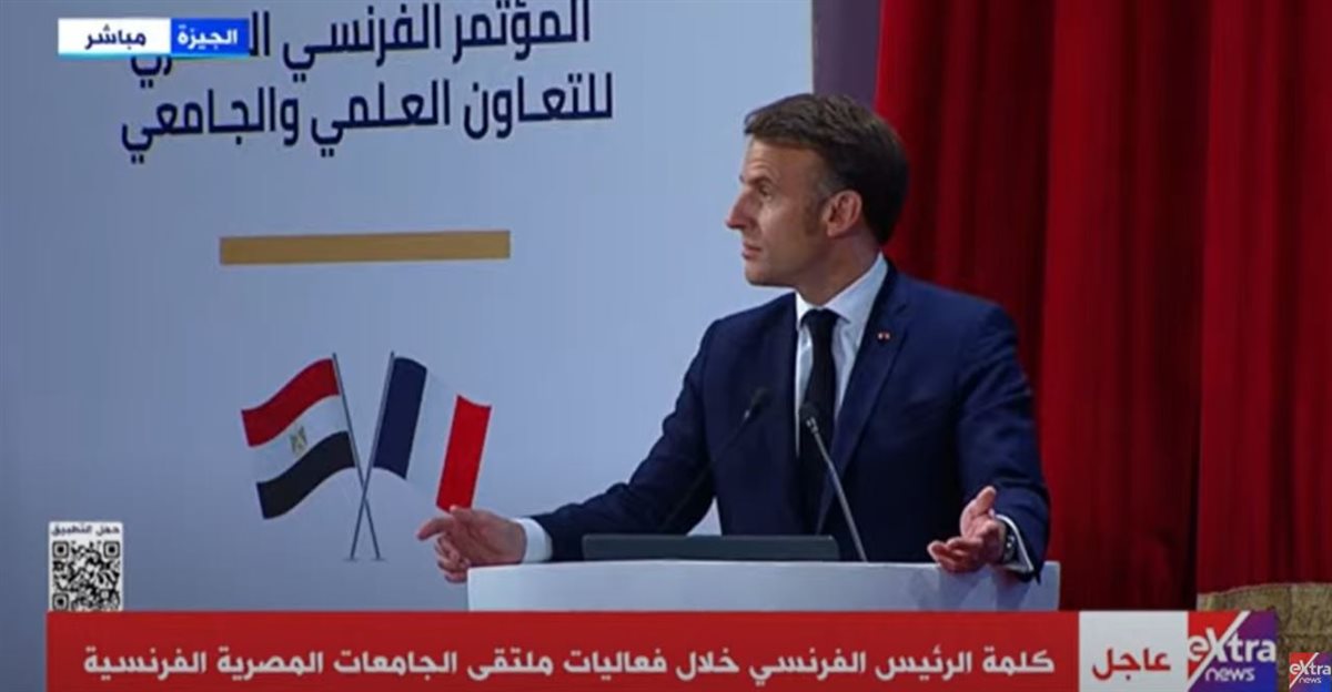 الرئيس الفرنسي