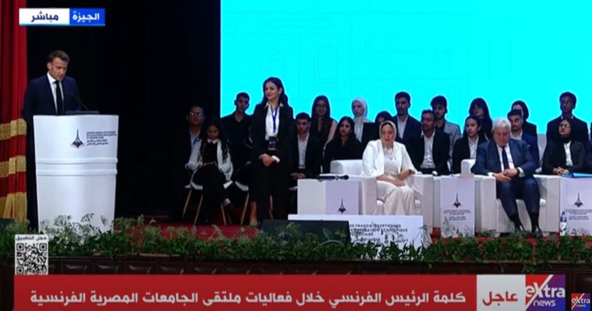 الرئيس الفرنسي