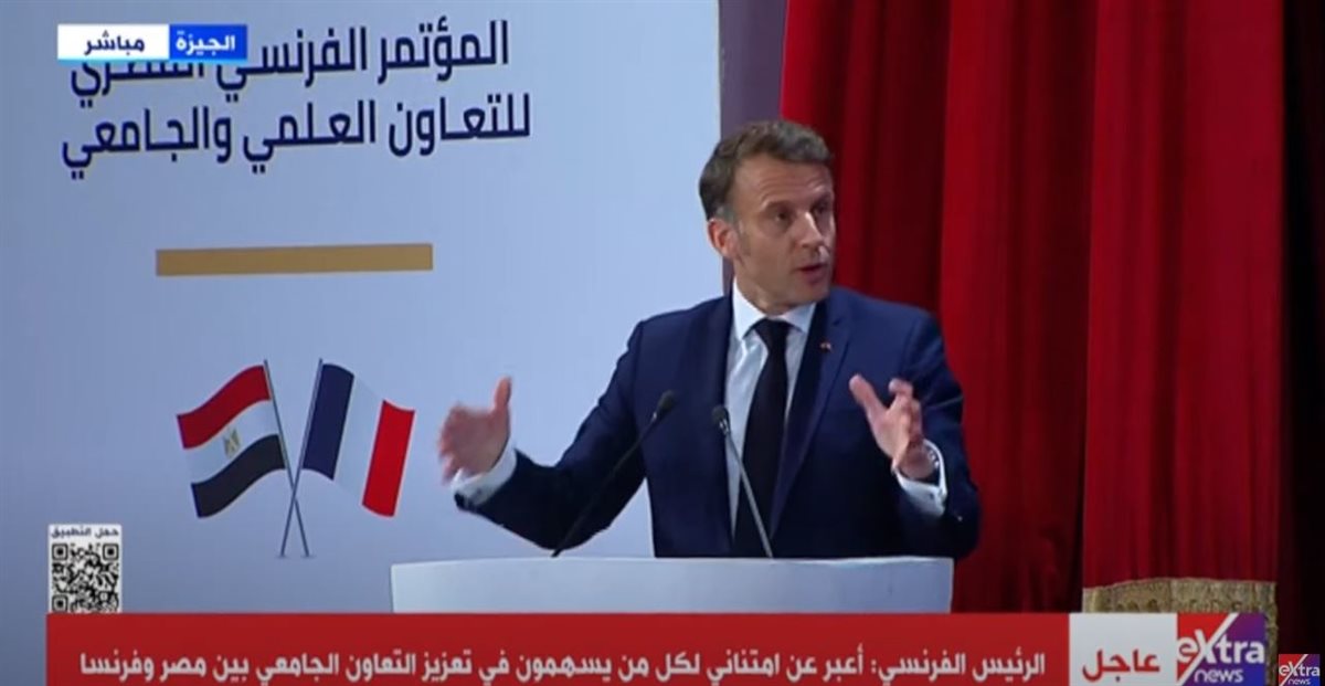 الرئيس الفرنسي