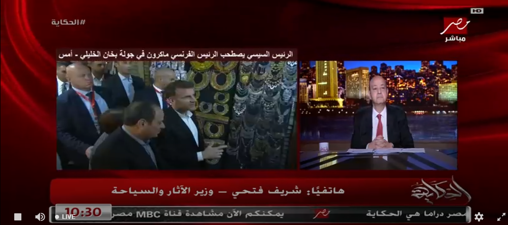 ماكرون