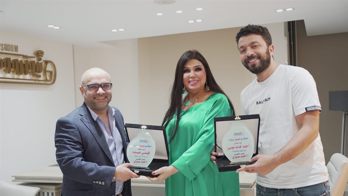 تكريم فيفي وأحمد خالد موسى