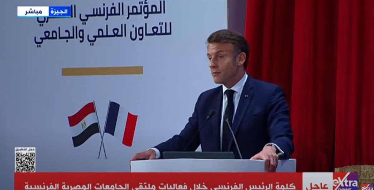 الرئيس الفرنسي