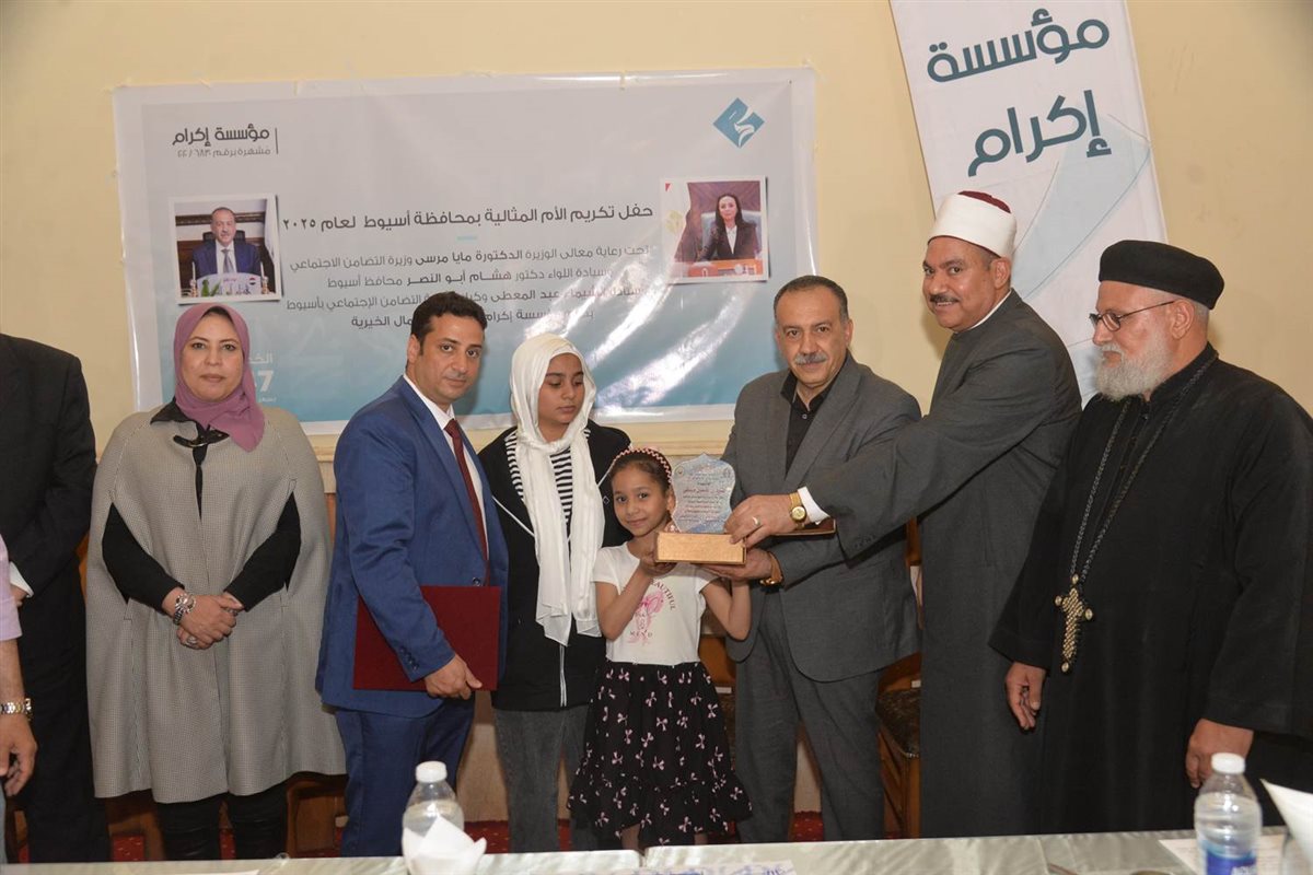 الأمهات المثاليات