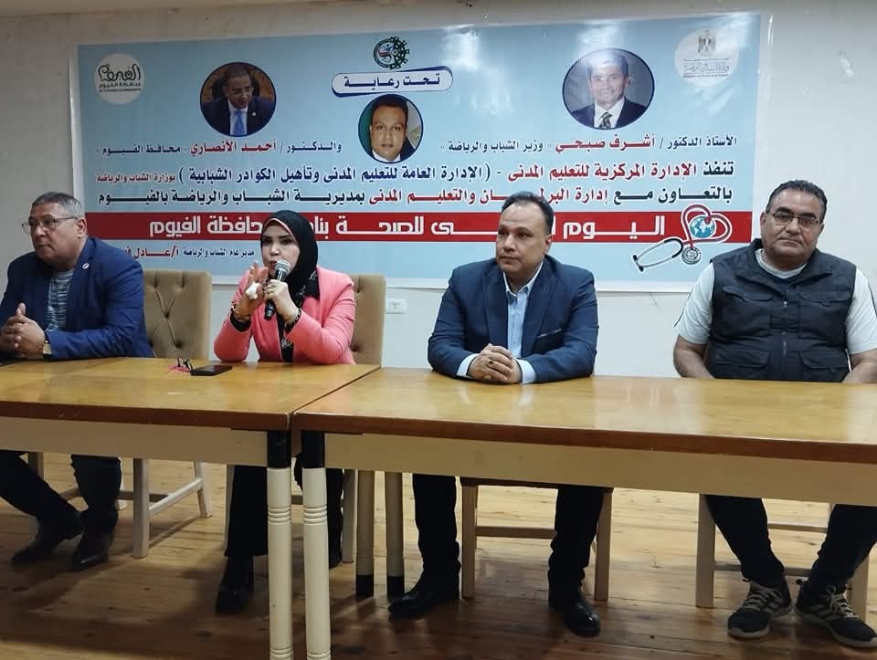 لقاءً توعويًا بمناسبة اليوم العالمي للصحة