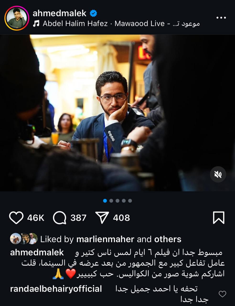 منشور أحمد مالك عن فيلم 6 أيام