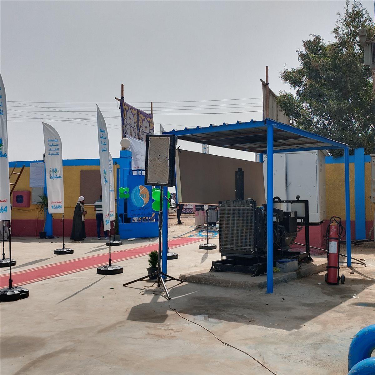 المحطة