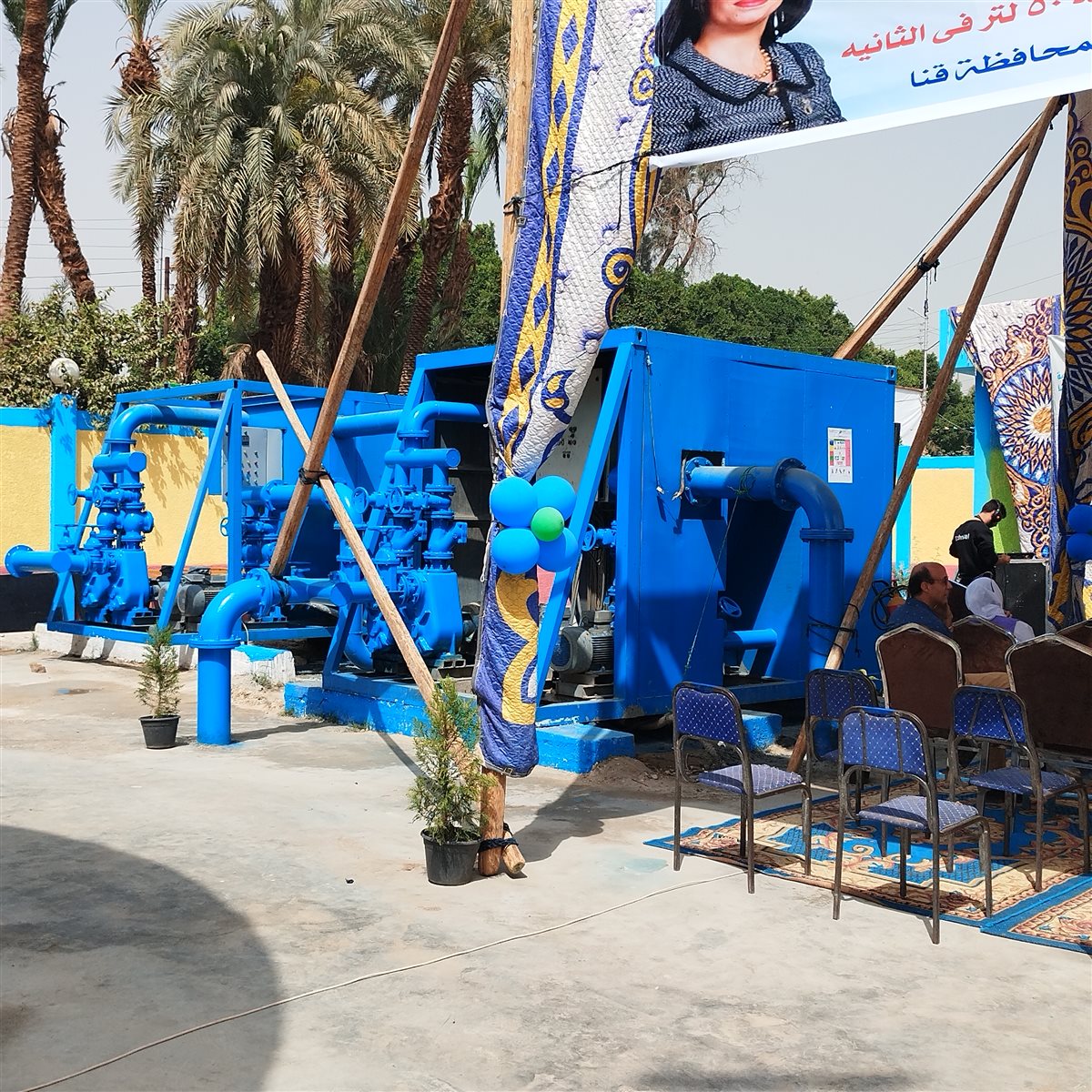 المحطة