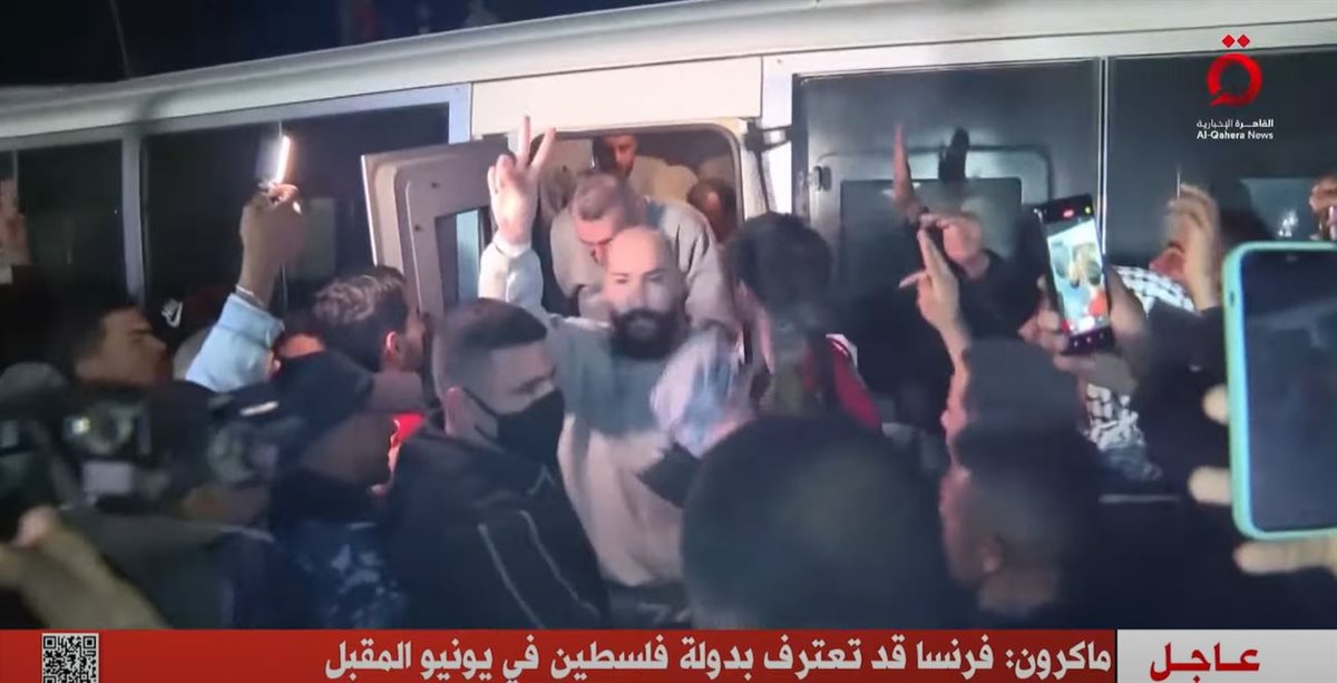 أعتراف فرنسا