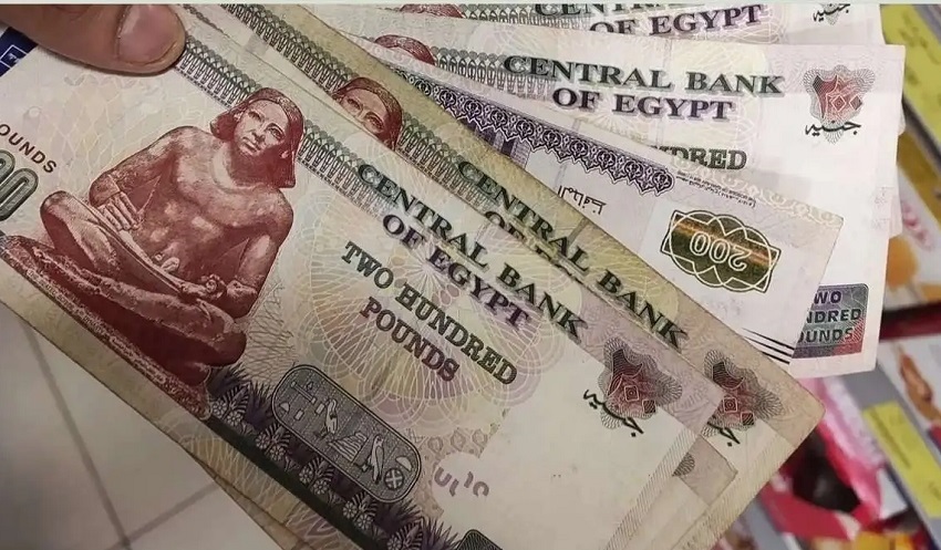 <strong>أعلى عائد على شهادات الادخار في مصر 2025</strong>