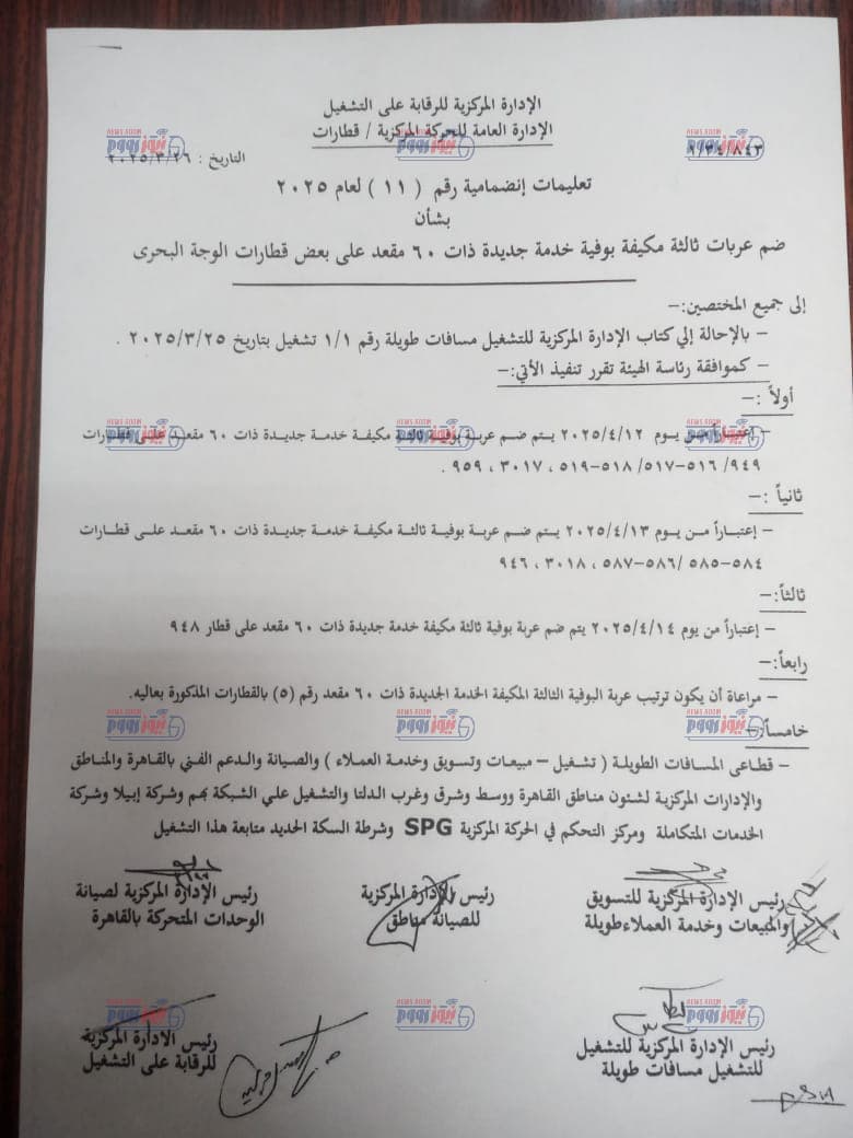مستند التعليمات&nbsp;