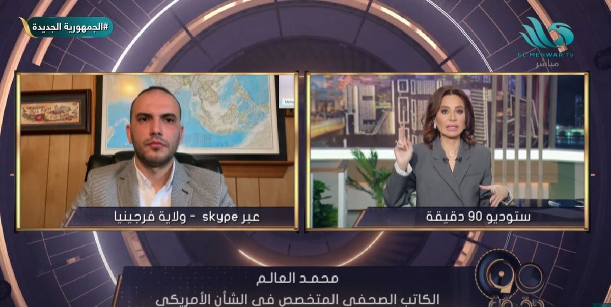 <strong>الإعلامية بسمة وهبة </strong>