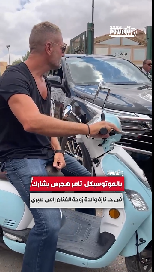 تامر هجرس