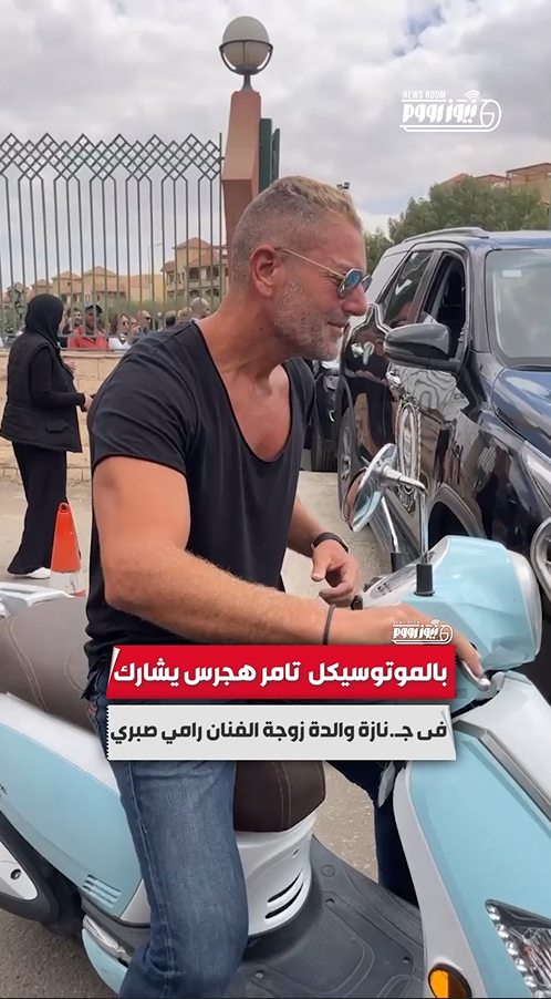 تامر هجرس
