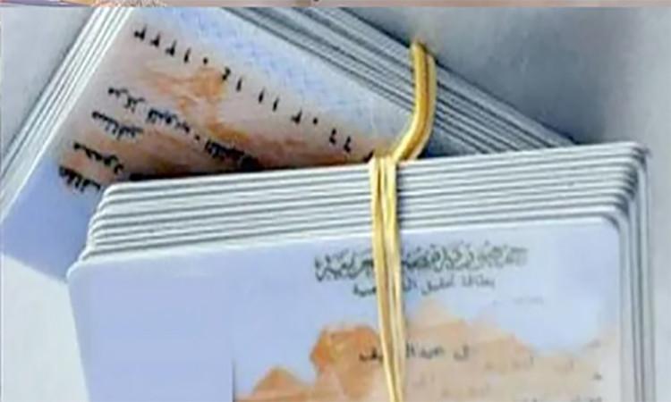 استخراج بطاقة الرقم القومي أونلاين&nbsp;